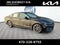 2025 Kia K5 EX